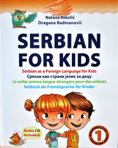 Serbian for Kids